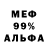 Alpha PVP Соль Fruit Hell