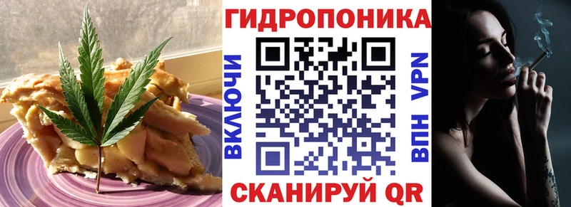 где можно купить   Пустошка  Canna-Cookies марихуана 