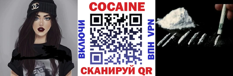 Кокаин 99%  Пустошка 