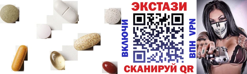 где купить   Пустошка  Экстази ешки 