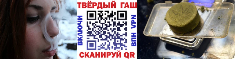 Гашиш индика сатива  купить закладку  Пустошка 