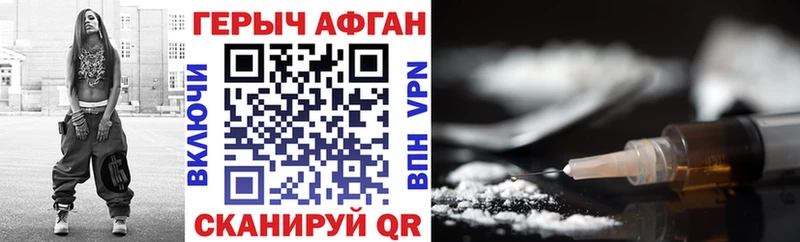 MEGA ссылка  Пустошка  ГЕРОИН Афган 