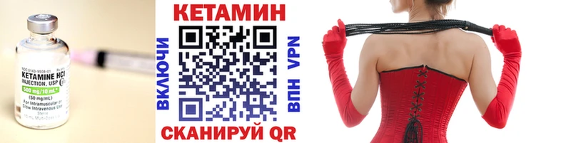 кракен маркетплейс  наркошоп  Пустошка  Кетамин VHQ 