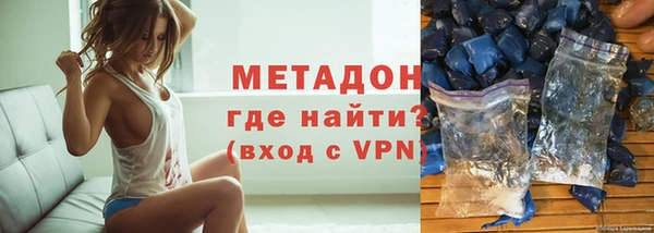 трава Армянск