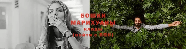 трава Армянск