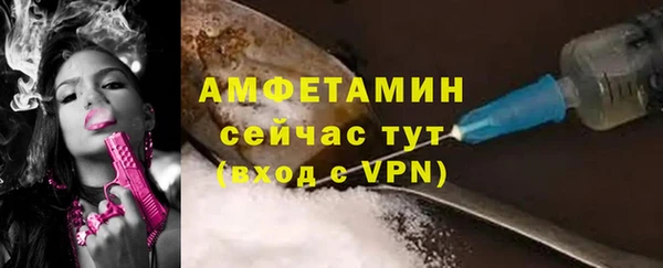 трава Армянск