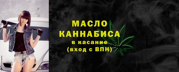 каннабис Арсеньев
