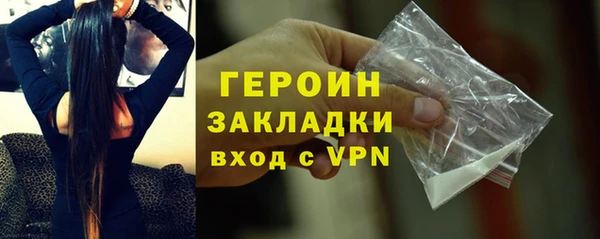 трава Армянск