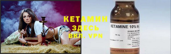 трава Армянск