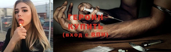 каннабис Арсеньев