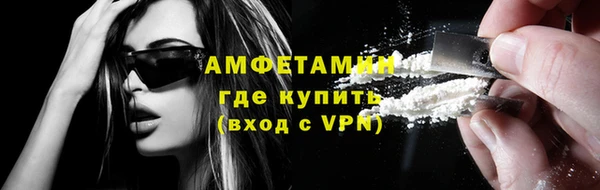 трава Армянск