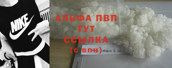 трава Армянск