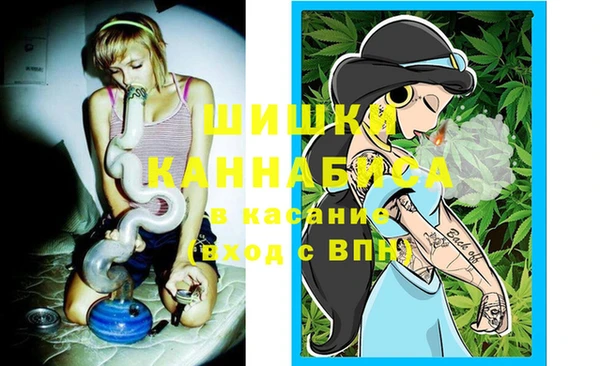 каннабис Арсеньев