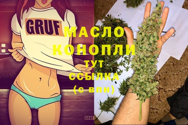 трава Армянск