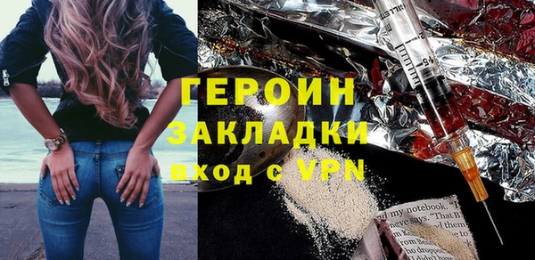 трава Армянск