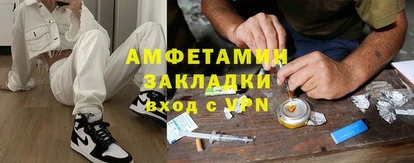 трава Армянск
