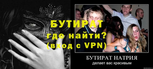 мяу мяу мука Нягань