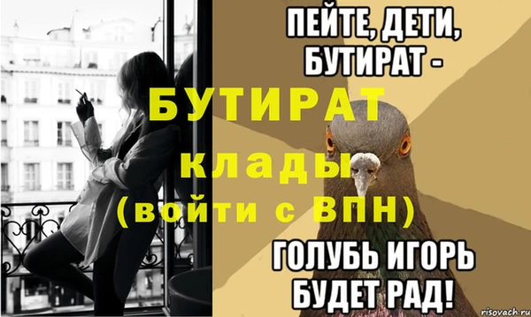 трава Армянск
