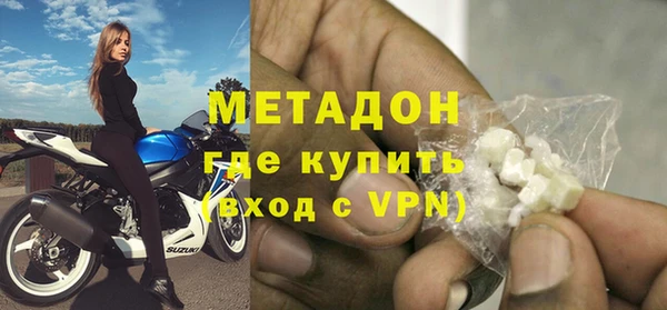 трава Армянск