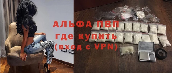 трава Армянск