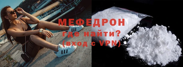 трава Армянск