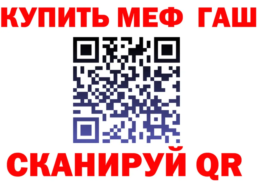 МЯУ-МЯУ 4 MMC сайт мориарти МЕГА Пустошка