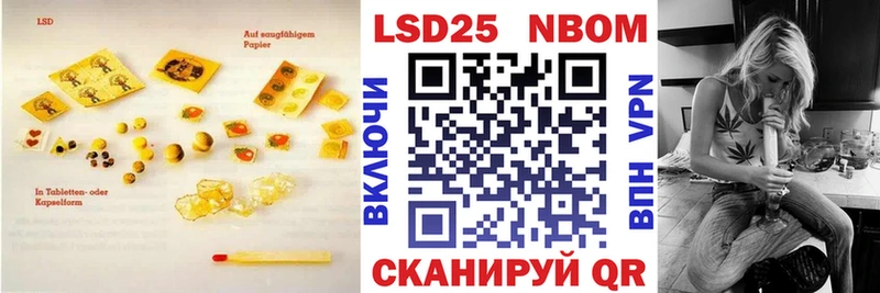 Лсд 25 экстази кислота OMG ONION Пустошка сколько стоит