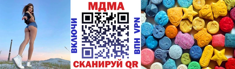 MDMA молли Пустошка