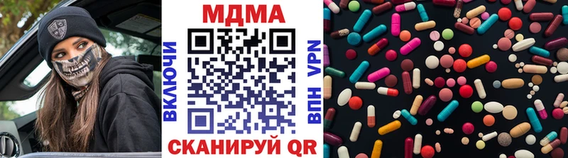 где продают наркотики  Пустошка  MDMA crystal 