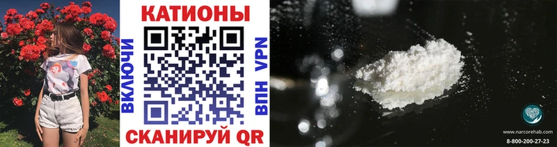 МЯУ-МЯУ mephedrone  наркота  Пустошка 