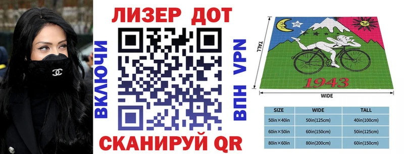 Марки N-bome 1,5мг купить закладку Пустошка